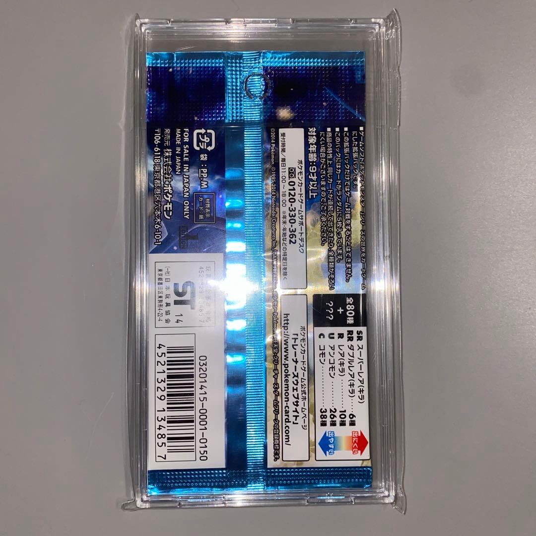 ポケモンカード　ワイルドブレイズ　未開封　パック