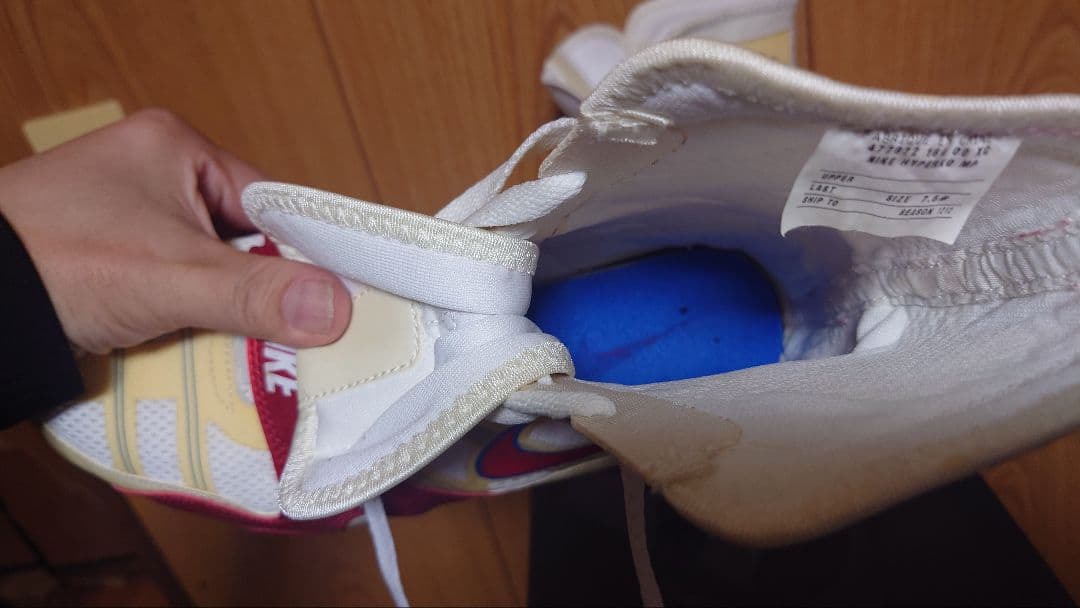 ナイキ　ハイパーKO　マニーパッキャオモデル