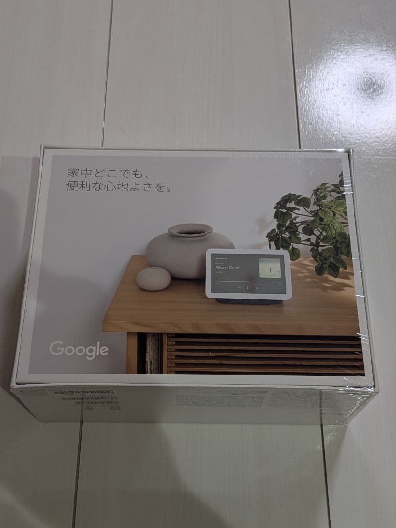 新品未開封シュリンク付　Google Nest Hub (第2世代) 7インチ