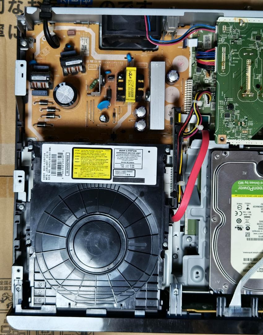 東芝 レグザサーバー DBR-M590 (中古・ジャンク品)