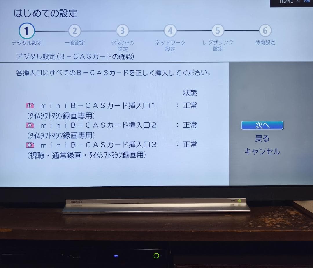 東芝 レグザサーバー DBR-M590 (中古・ジャンク品)