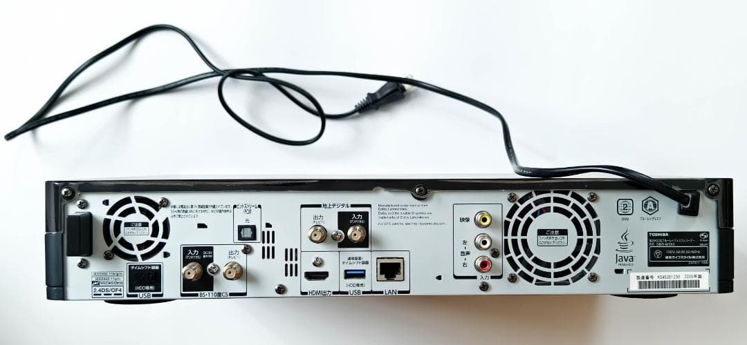 東芝 レグザサーバー DBR-M590 (中古・ジャンク品)