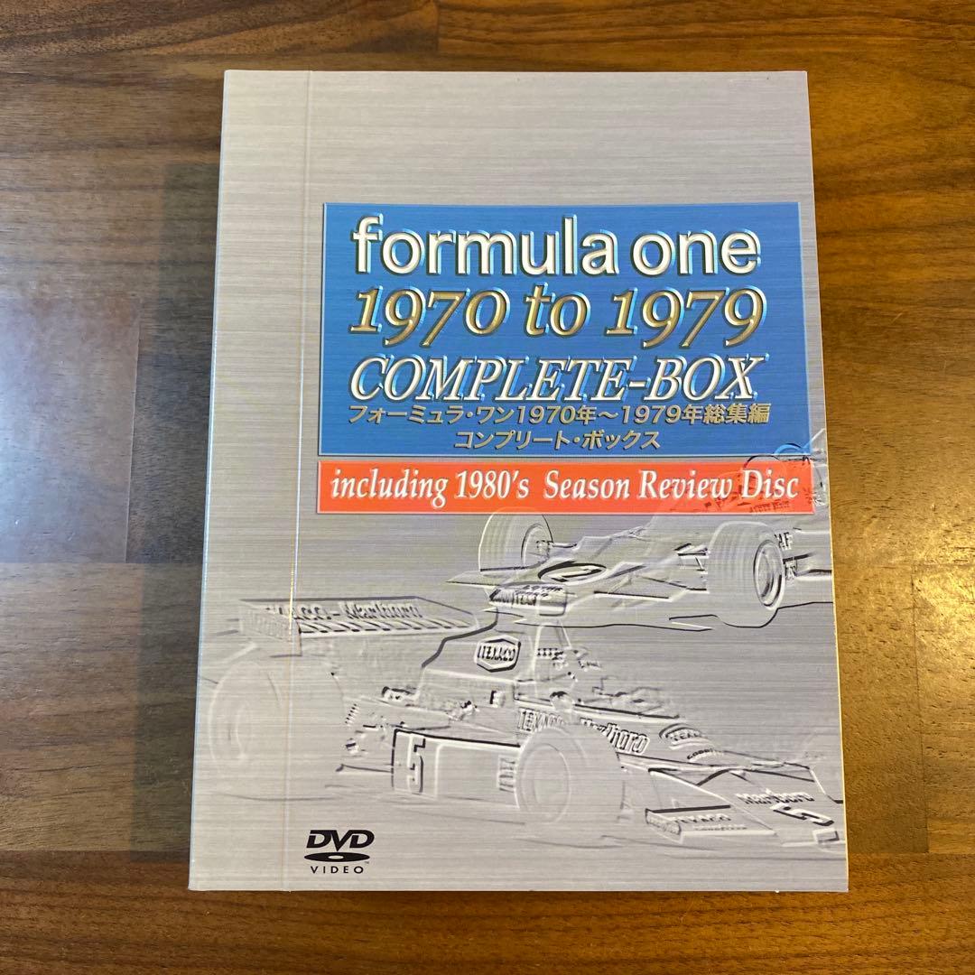 【新品・未開封】 F1 総集編 1970〜1979 コンプリートボックス DVD