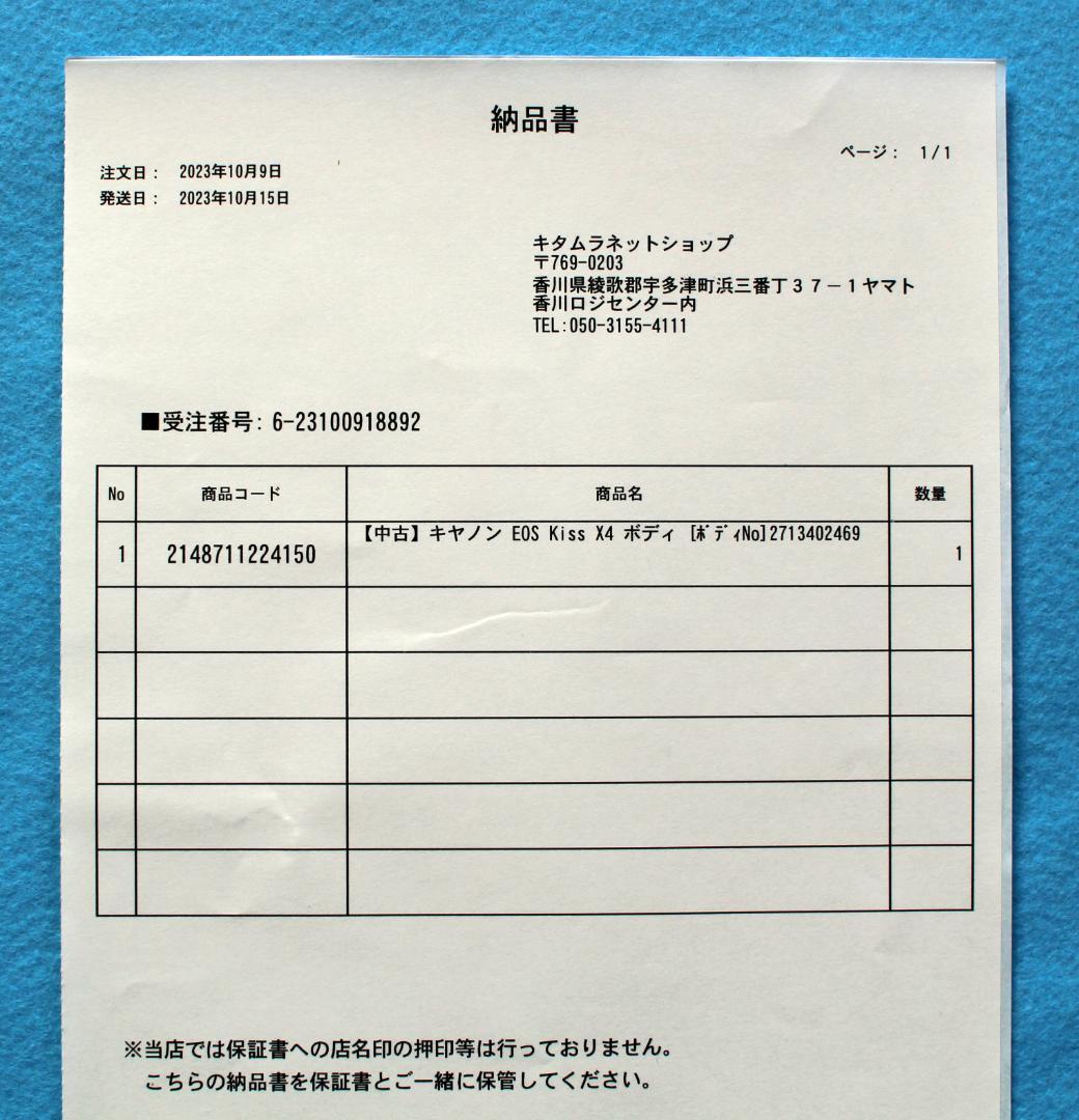 キャノンcanon EOS kiss X4 一眼レフカメラ