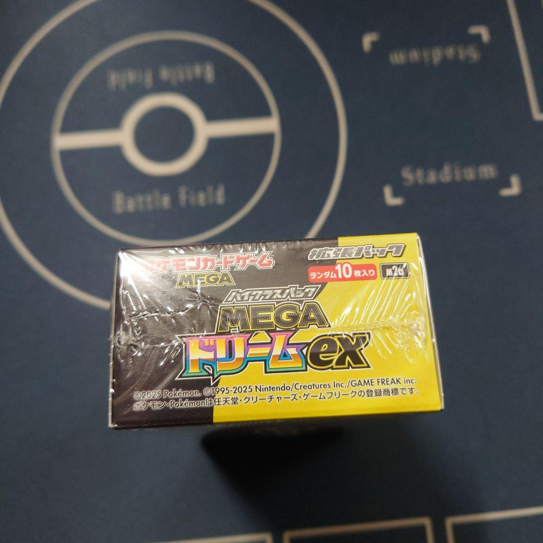 ポケモンカード MEGA ドリームex 1ボックス シュリンク付き