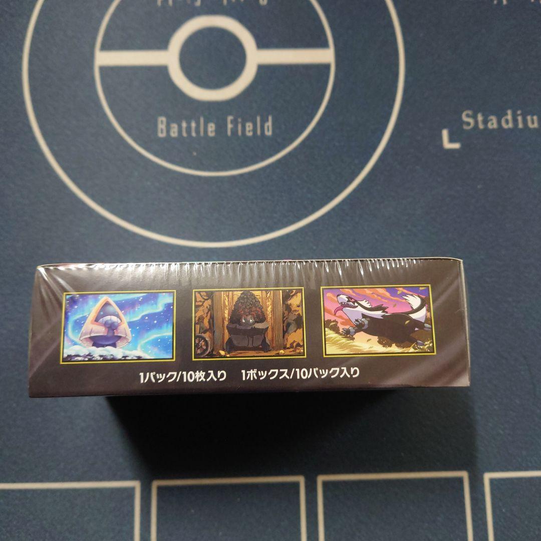 ポケモンカード MEGA ドリームex 1ボックス シュリンク付き