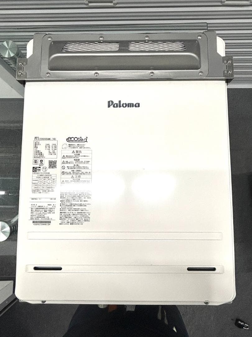 2024年製 パロマ エコジョーズ FH-EZ2026SAWL リモコン付き