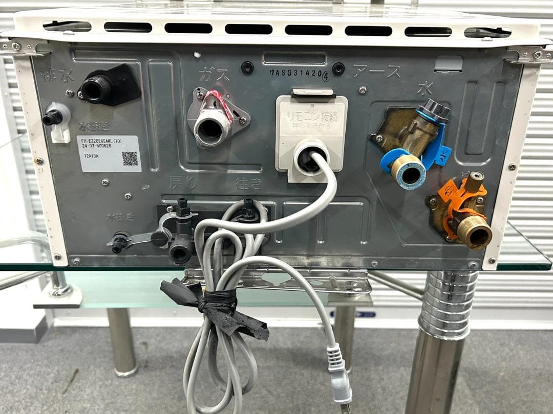 2024年製 パロマ エコジョーズ FH-EZ2026SAWL リモコン付き