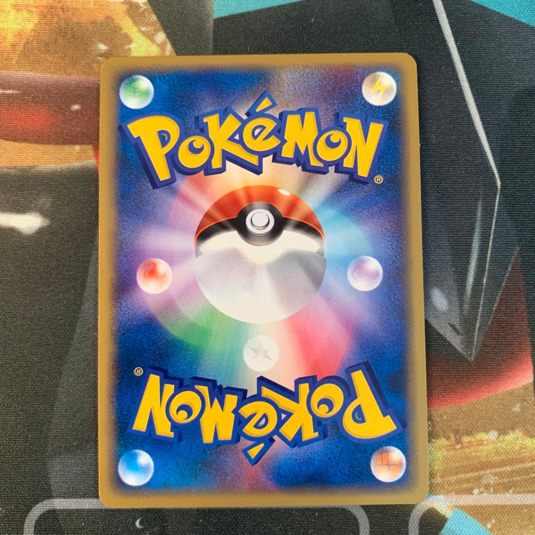 ポケモンカード　トゲピー　eカード マクドナルド　プロモ