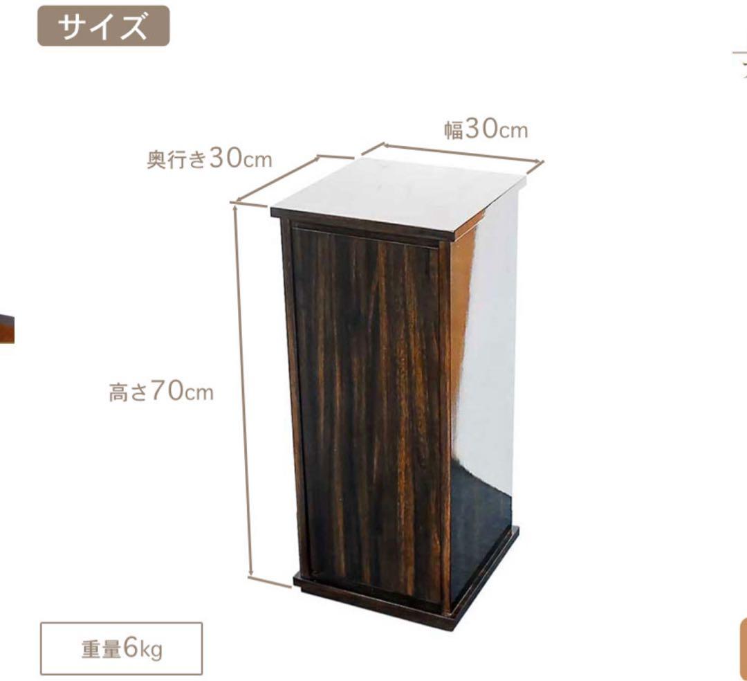 水槽台 30cm キャビネット【30×30×70cm】カルム 30 ウォルナット