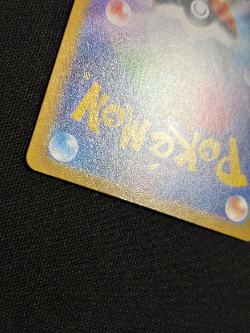 ポケモンカード　メガサーナイトex　M1S　MUR