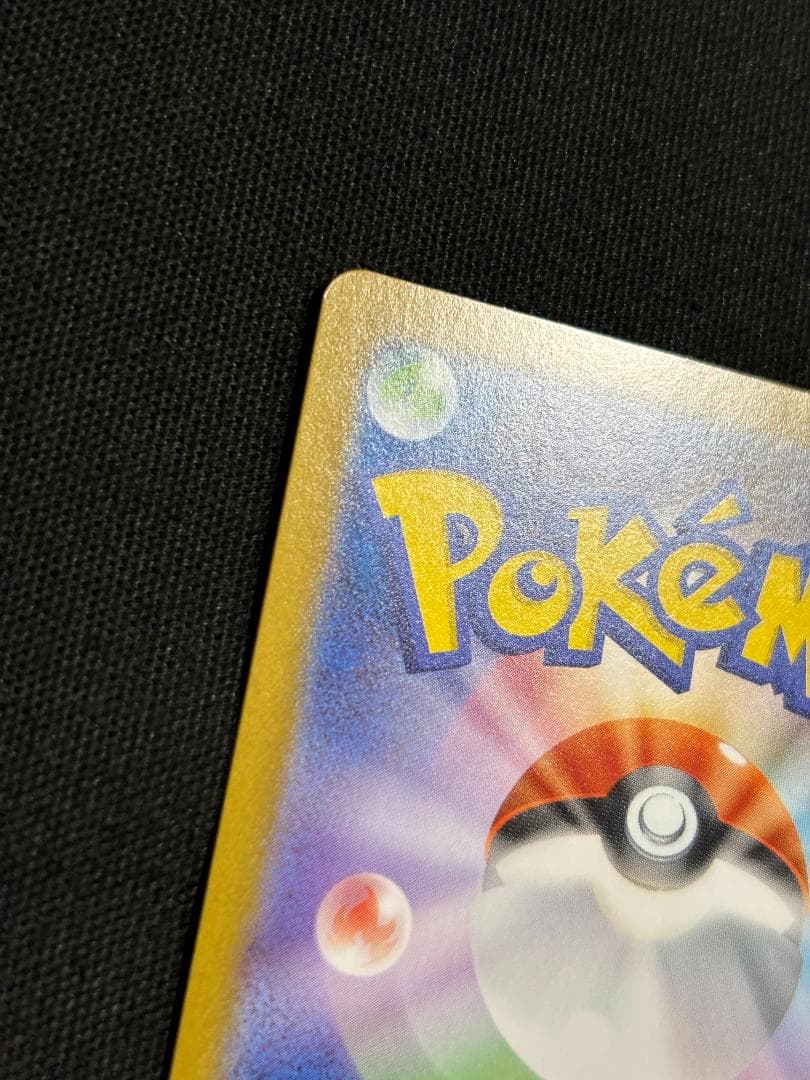 ポケモンカード　メガサーナイトex　M1S　MUR