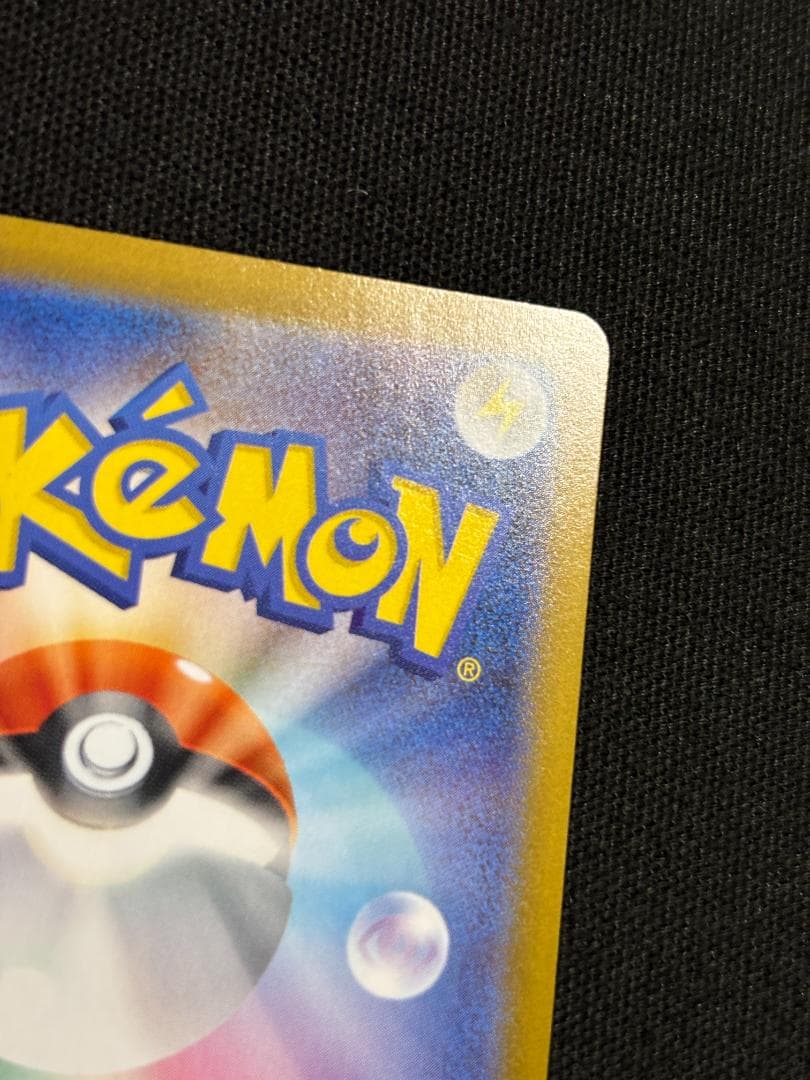 ポケモンカード　メガサーナイトex　M1S　MUR