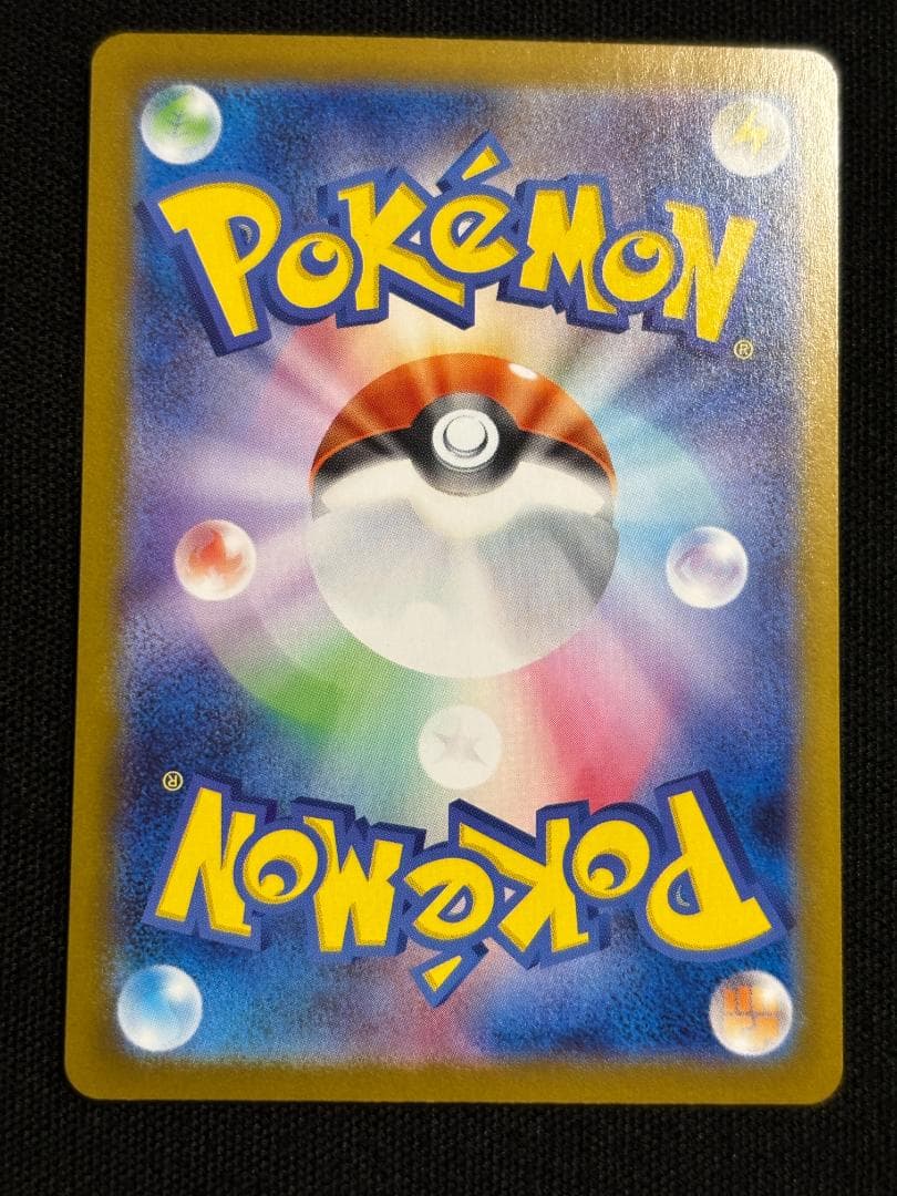 ポケモンカード　メガサーナイトex　M1S　MUR