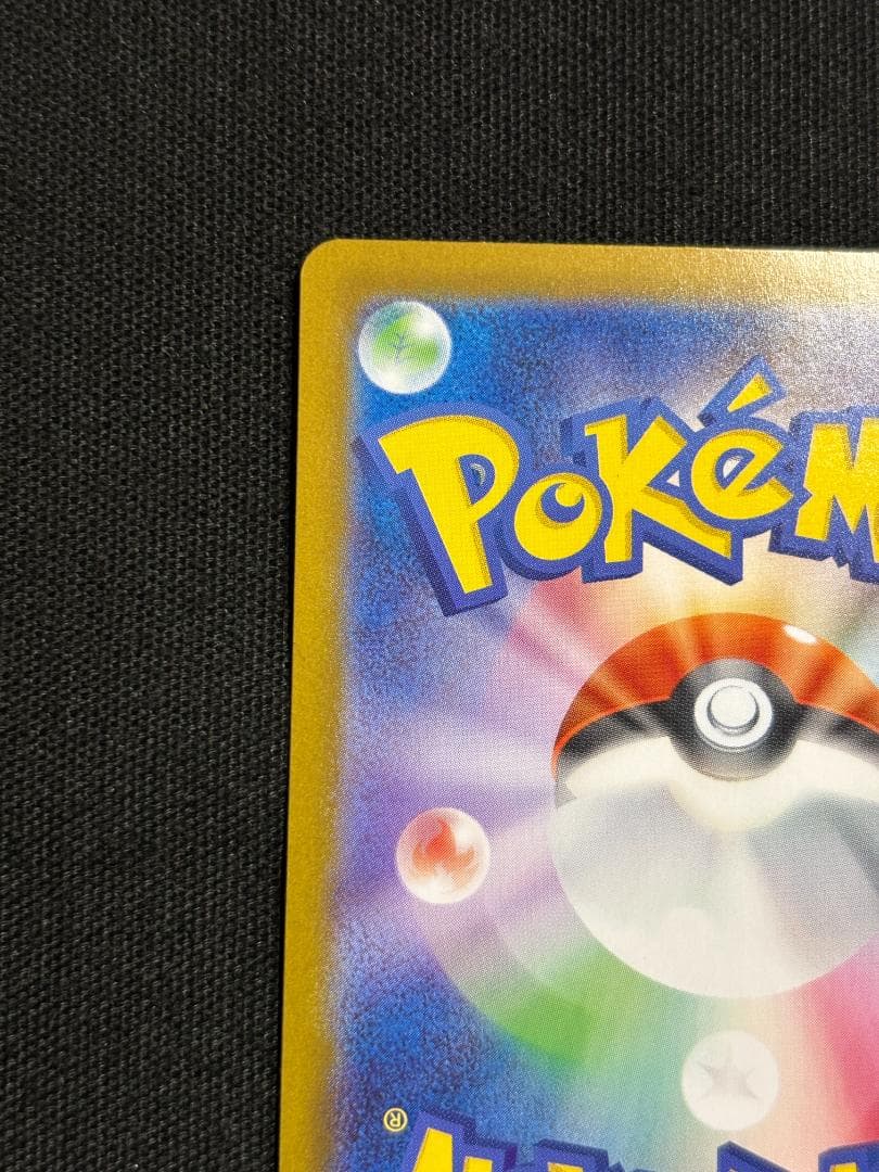 ポケモンカード　メガサーナイトex　M1S　MUR