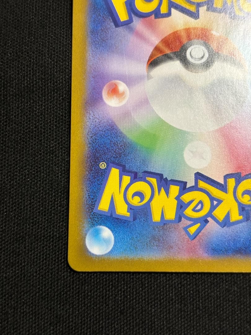 ポケモンカード　メガサーナイトex　M1S　MUR