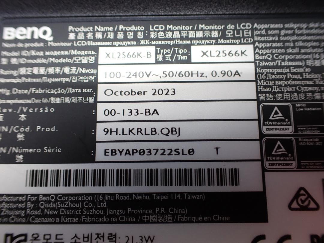 armn　BenQ XL2566K 24.5インチモニター　訳あり