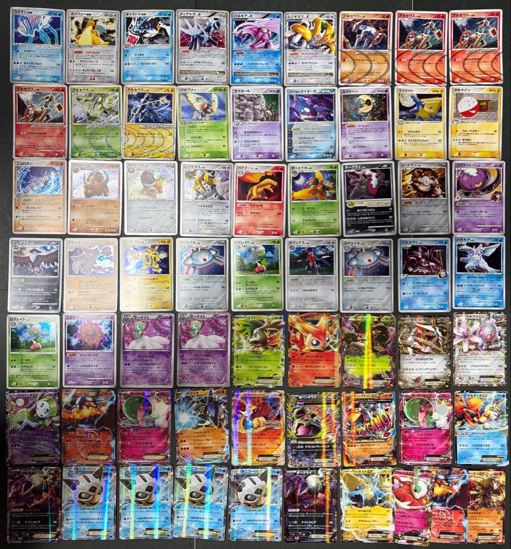 ex adv pcg xy sc dp キラ　ホロ　まとめ売り　64枚
