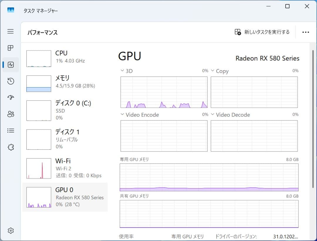Ryzen9 3900X/RX580 SSD 1TB/750W電源