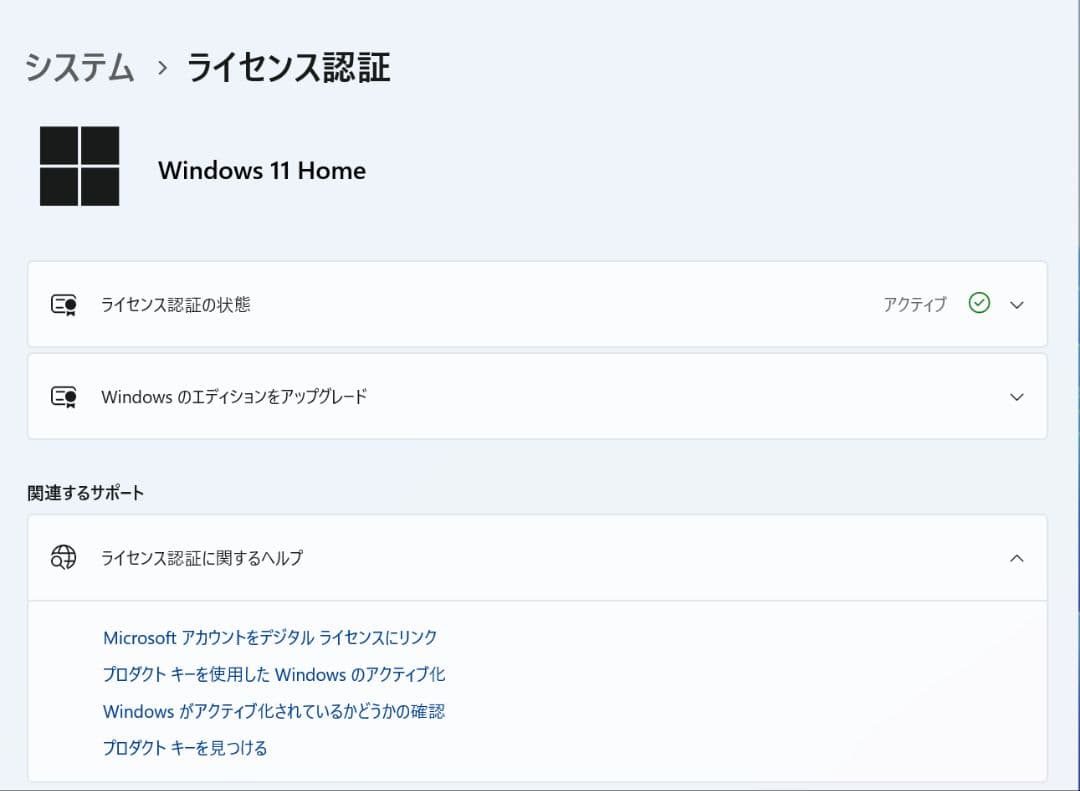 Ryzen9 3900X/RX580 SSD 1TB/750W電源