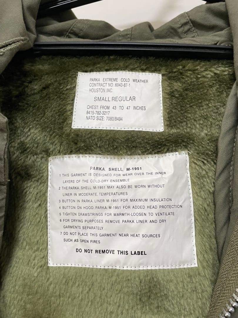 HOUSTON M-1951 パーカー