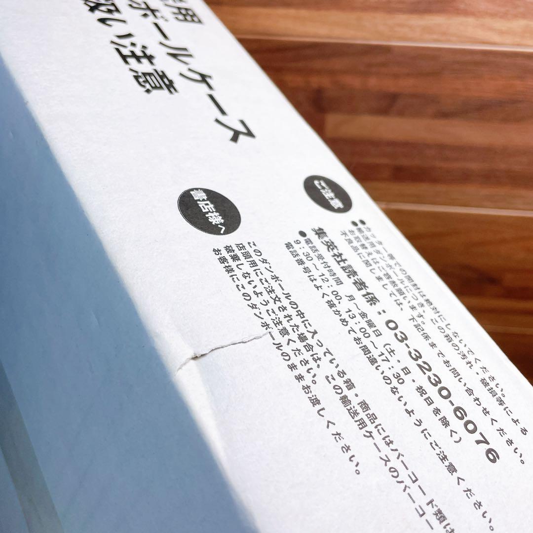 遊戯王　OCG 20thANNIVERSARY MONSTER ART BOX