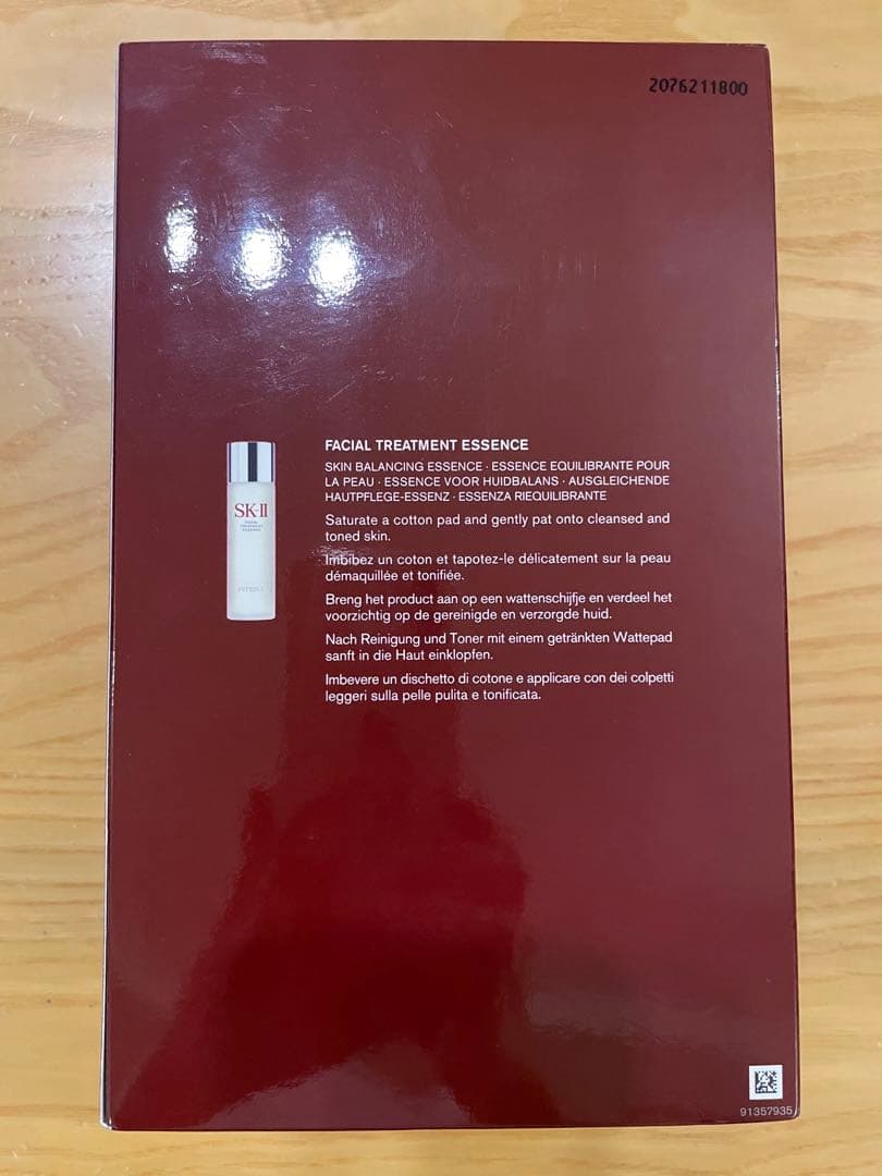 SK-II PITERA™ FACIAL TREATMENT ESSENCE2本