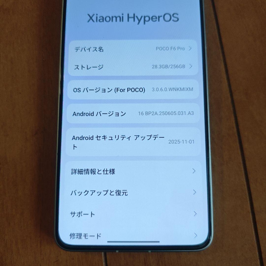 値下げ Xiaomi POCO F6 Pro 12GBRAM 258GBROM