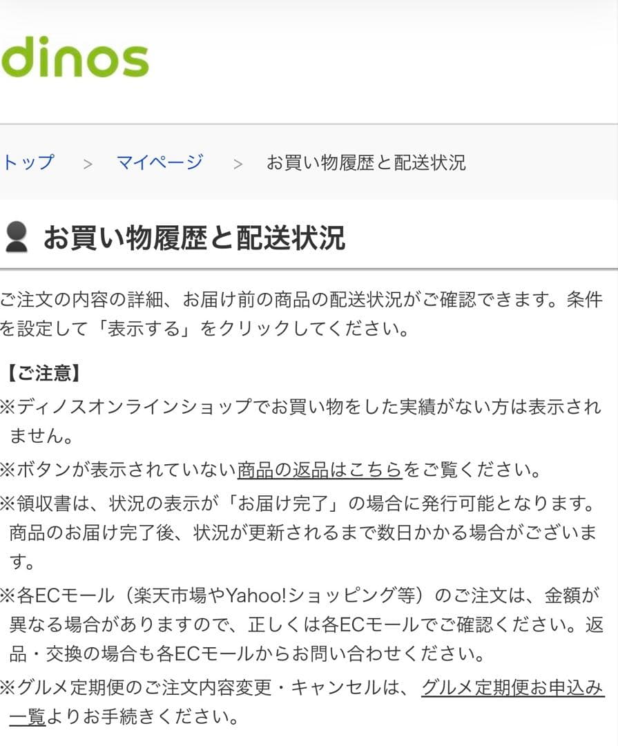 【美品】ReFa リファ ビューテック リセッター ホワイト