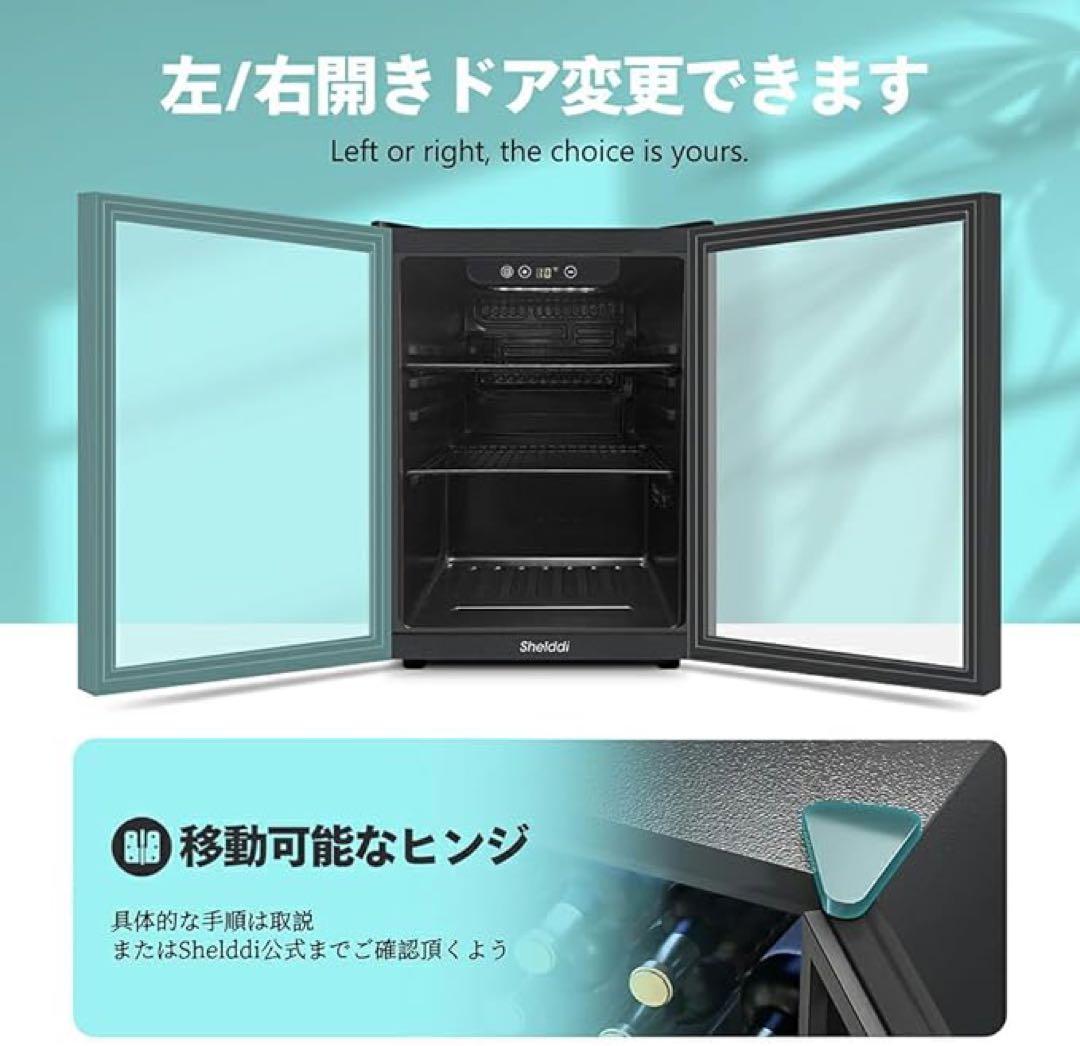 冷蔵庫　48L ガラスドア　おしゃれ　コンプレッサー式1ドア