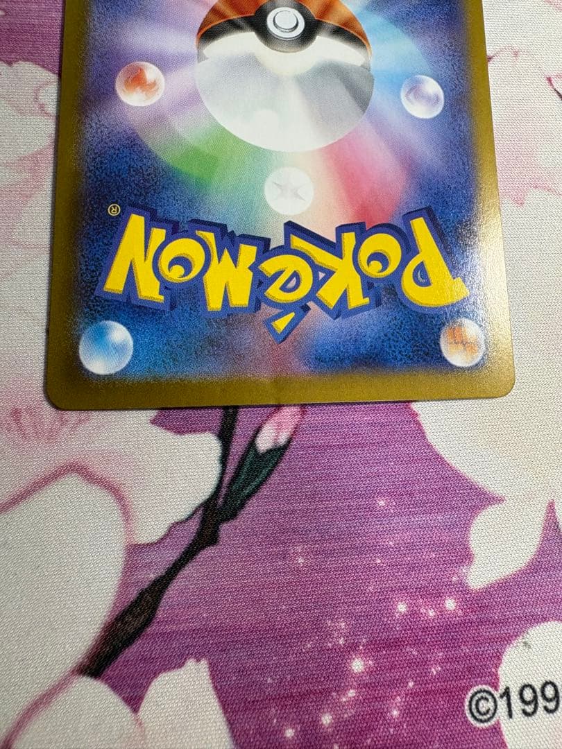 ロケット団のミュウツーex sar