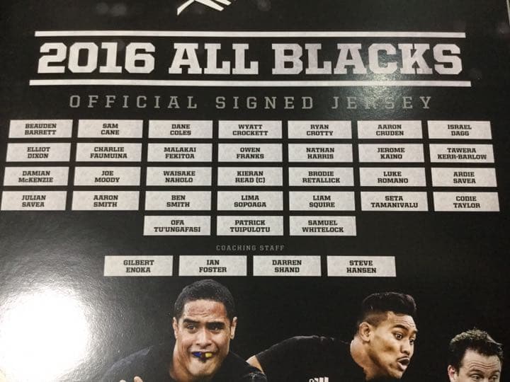 オールブラックス2016代表31選手+コーチ直筆サインジャージ スペシャルBOX