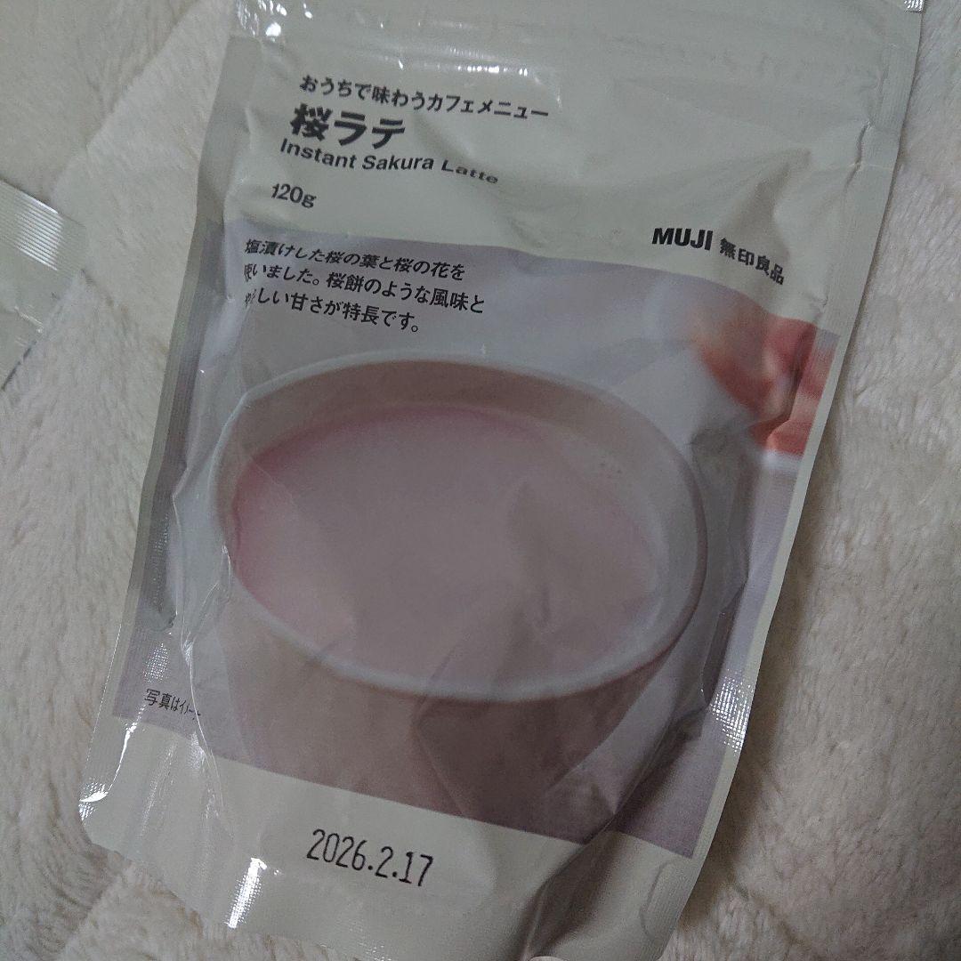 未開封　バルミューダ　ザポット　ケトル　ブラック