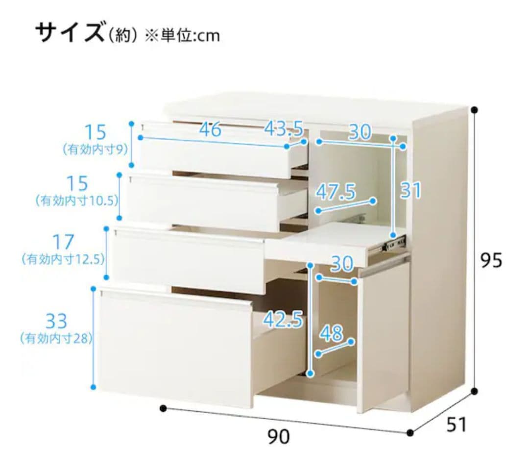 送料込 ニトリ キッチンカウンター レジューム 90
