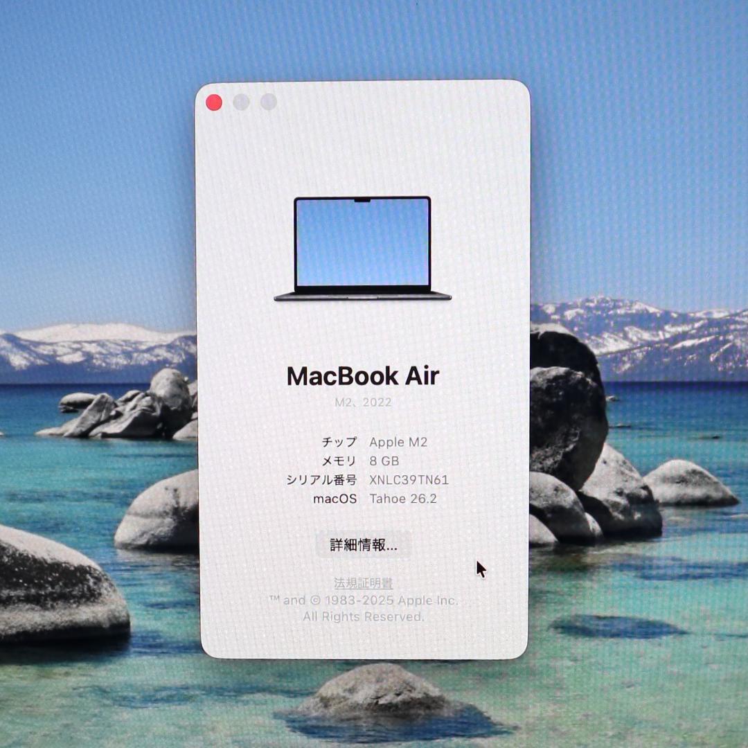 ★M2 MacBook Air 13.6 （M2 8コア/8GB/256GB）★