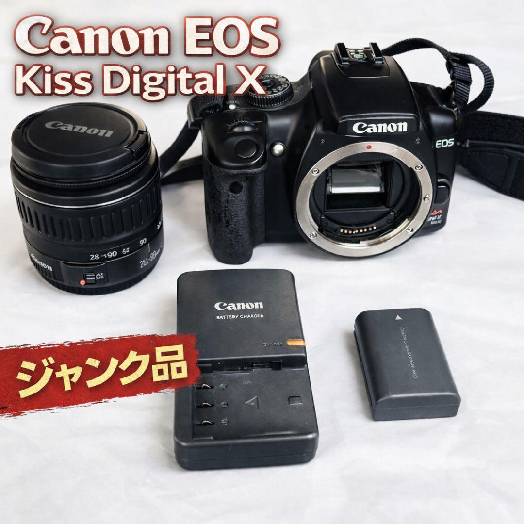 Canon EOS kiss Digital X デジタル一眼レフ ジャンク品