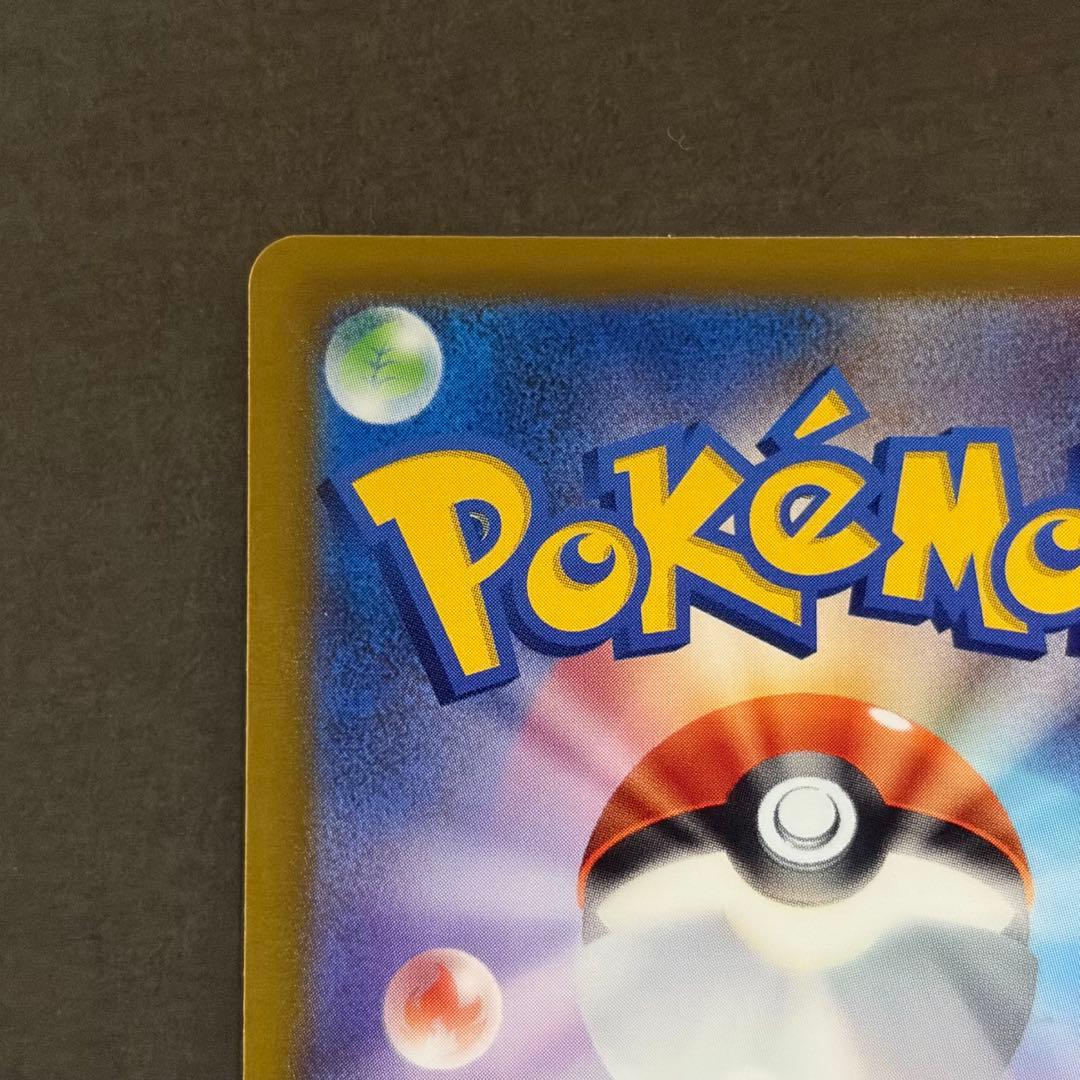 【美品/即日発送】ポケモンカード オリジンディアルガVSTAR UR