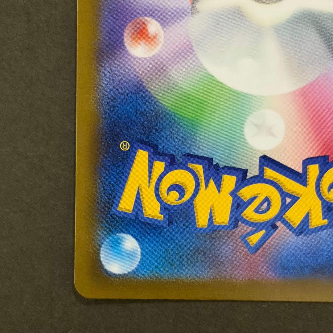 【美品/即日発送】ポケモンカード オリジンディアルガVSTAR UR