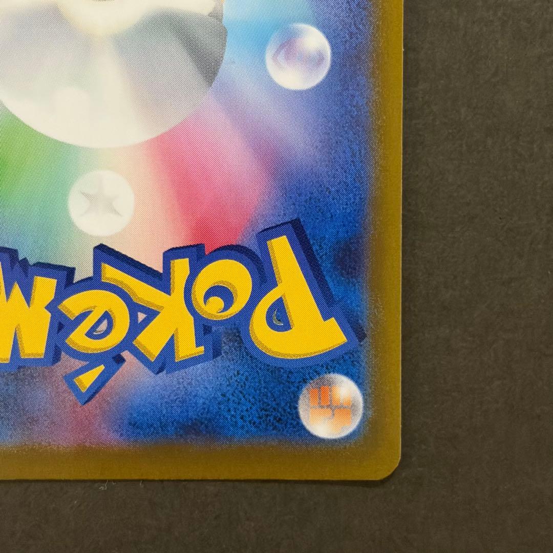 【美品/即日発送】ポケモンカード オリジンディアルガVSTAR UR