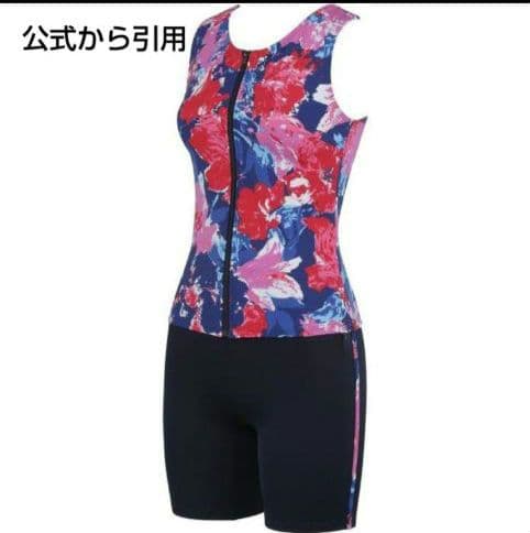 タグ付新品22550円☆ワコール　Wacoal　水着　セパレートスイムウェア