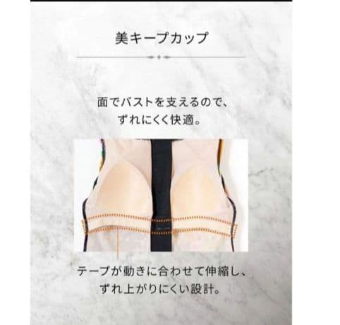 タグ付新品22550円☆ワコール　Wacoal　水着　セパレートスイムウェア