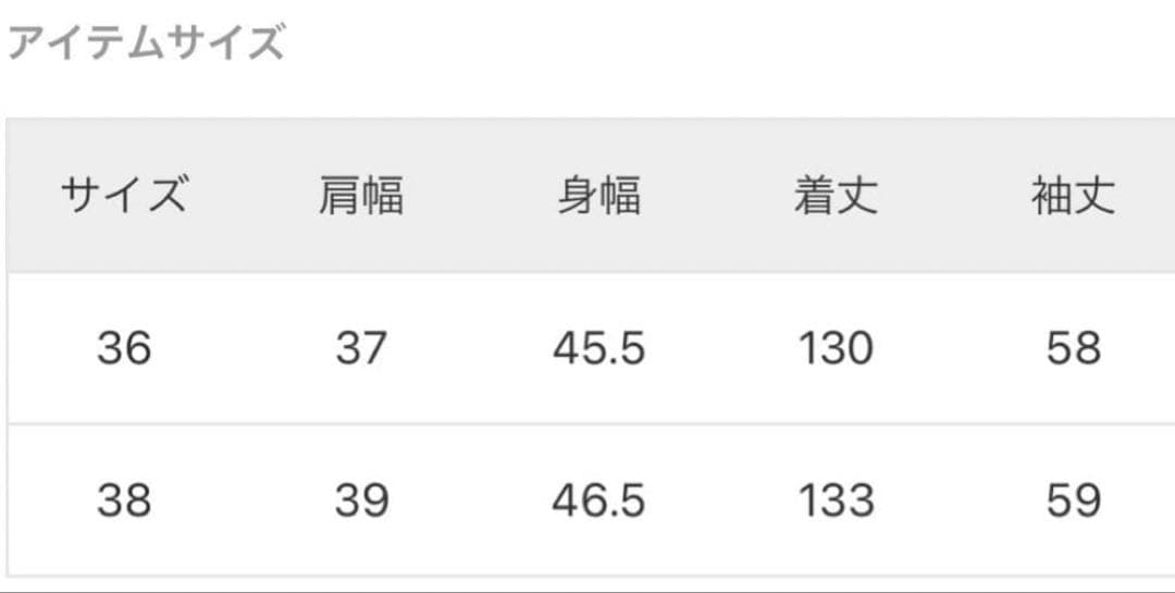 新品　VERMEIL par iena ショルダーワンピース