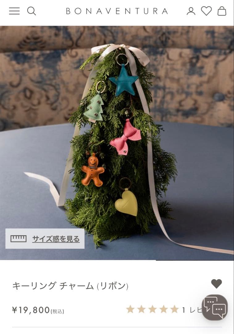 【美品】【ボナベンチュラ】2025-ウィンターシーズン限定 リボン型チャーム