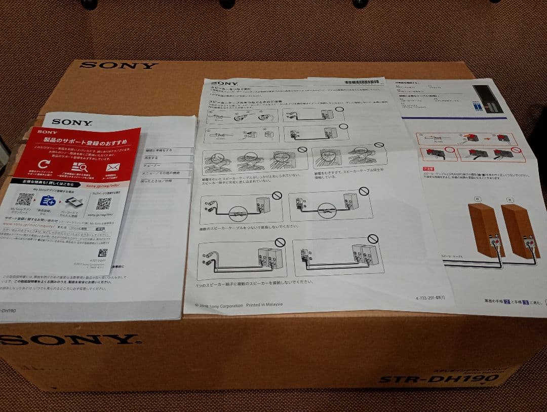 SONY STR-DH190 元箱リモコン付属 現状品