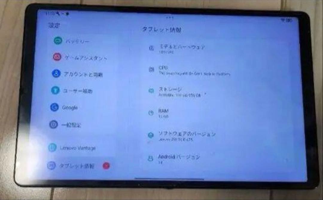 Lenovo Y700 2023 12GB/256GB タブレット 中古