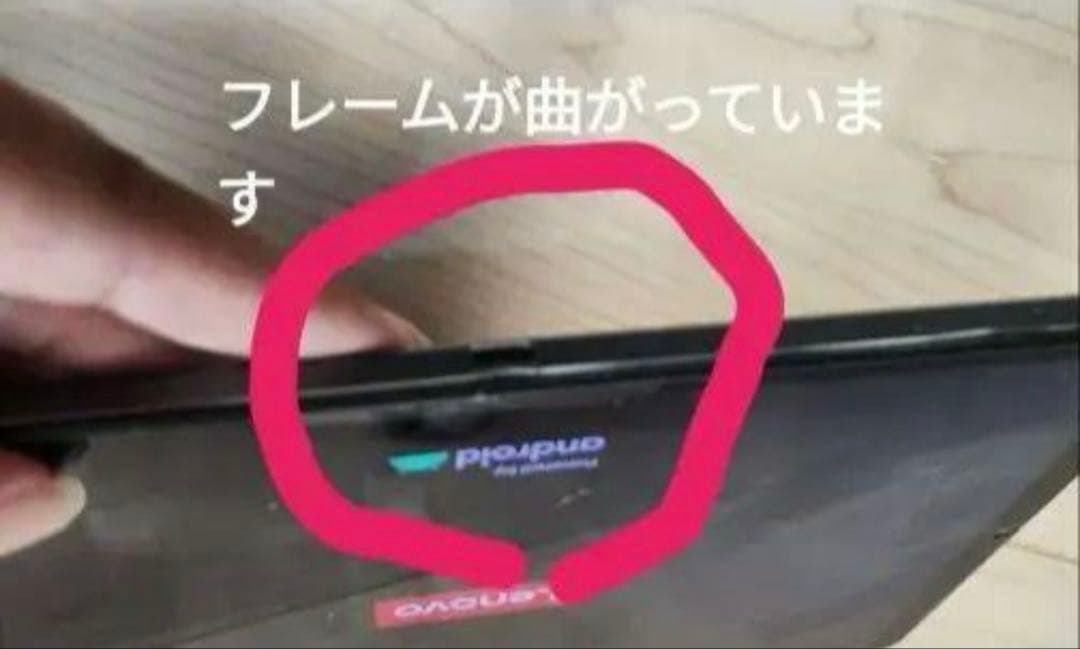 Lenovo Y700 2023 12GB/256GB タブレット 中古