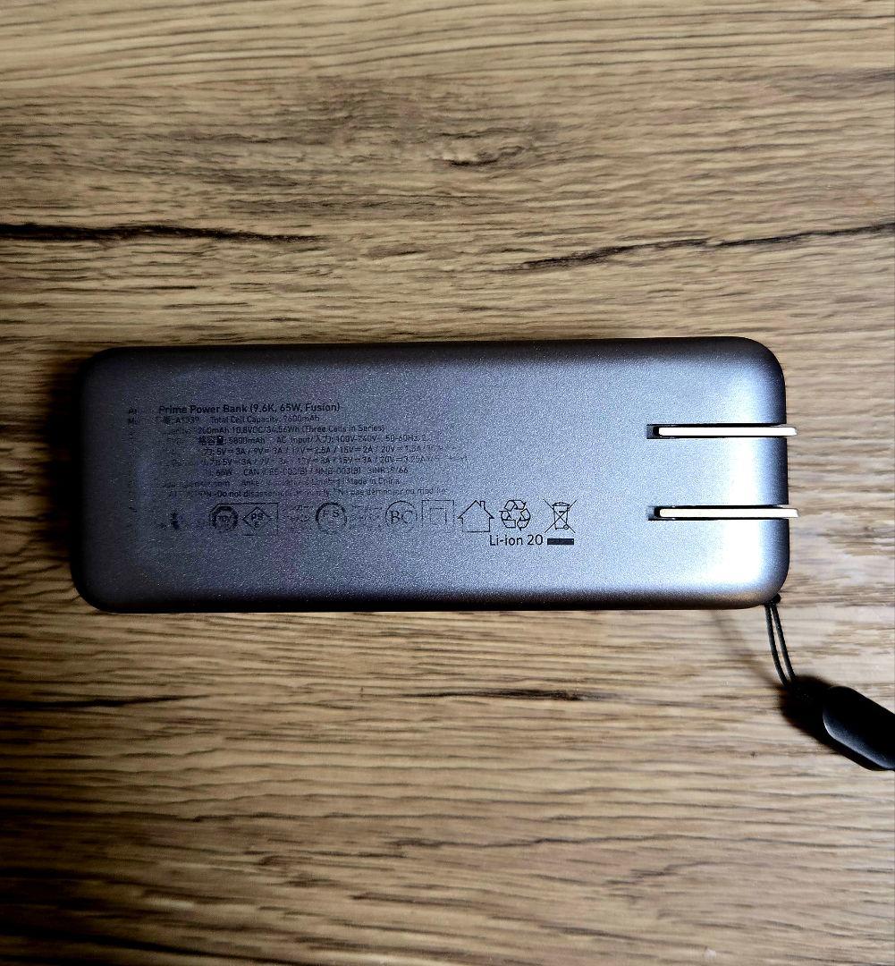 Anker Prime Power Bank 9600mAh 65W バッテリー