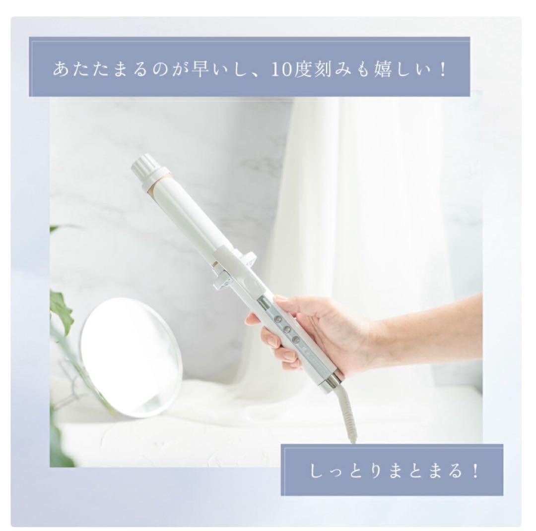 ［ほぼ新品］KINUJO アイロン 38mm定価24200円