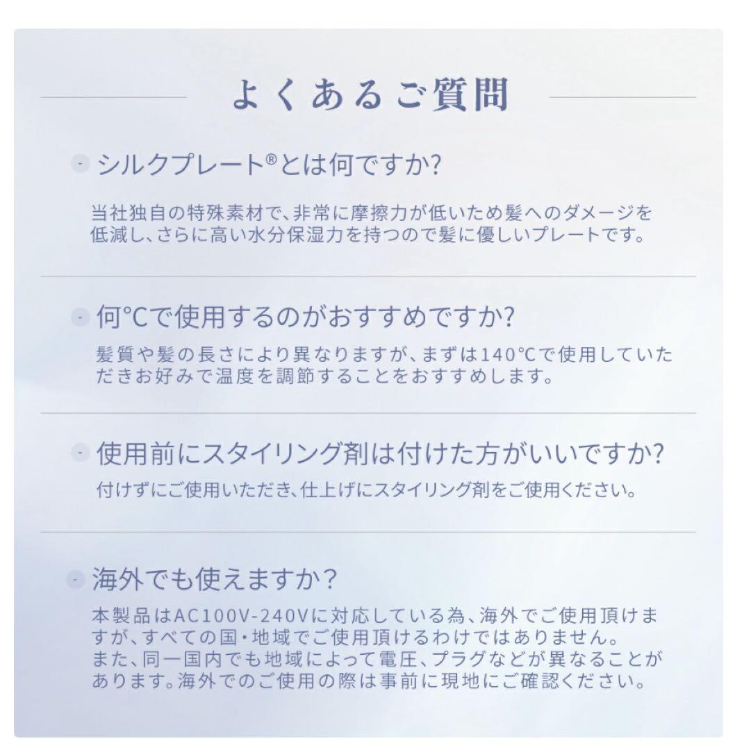 ［ほぼ新品］KINUJO アイロン 38mm定価24200円