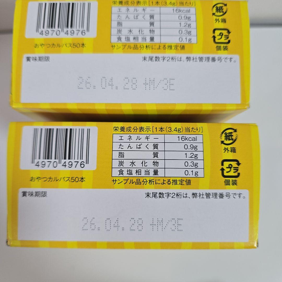 ☆専用☆　ロッテ様　リクエスト　お菓子詰め合わせ♪